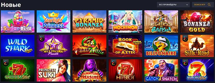 Игровые автоматы Vovan casino казино